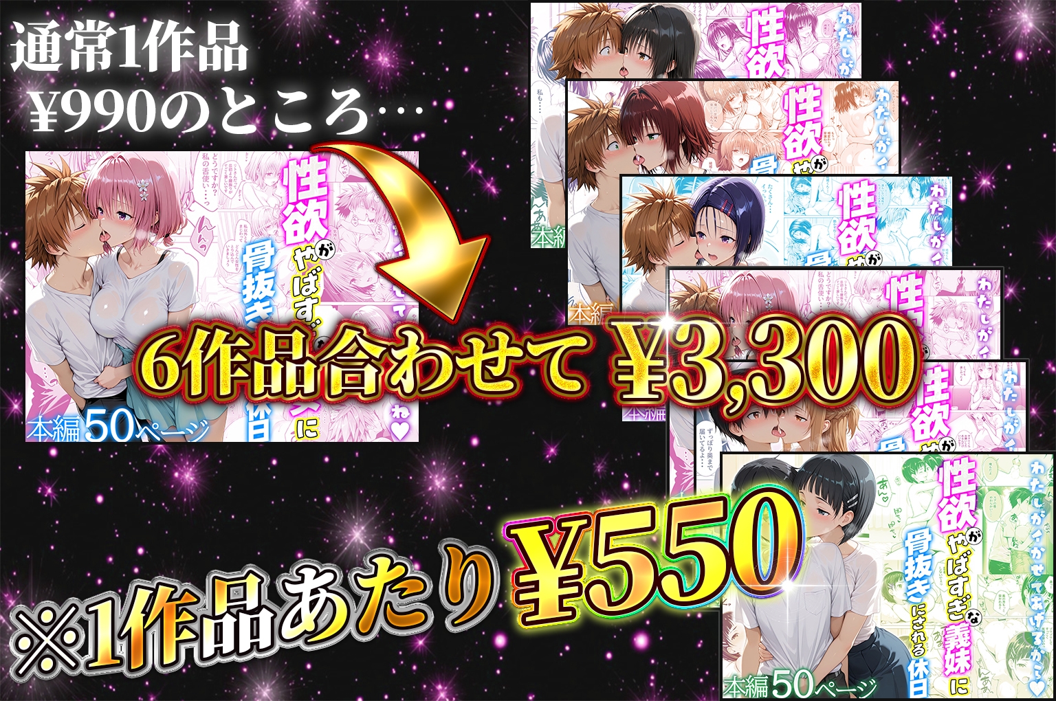 【総集編】【総勢6キャラ】性欲がやばすぎな彼女に骨抜きにされる休日_2