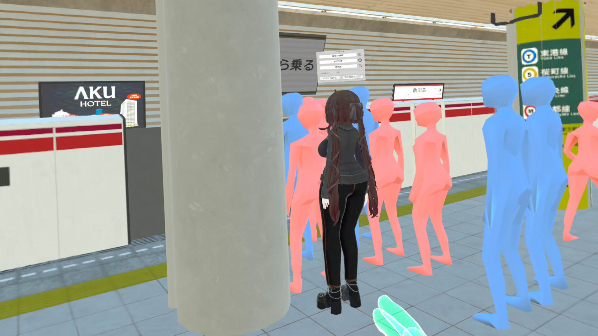 【VR】超満員電車-キャラ追加DLC(いちご)_2