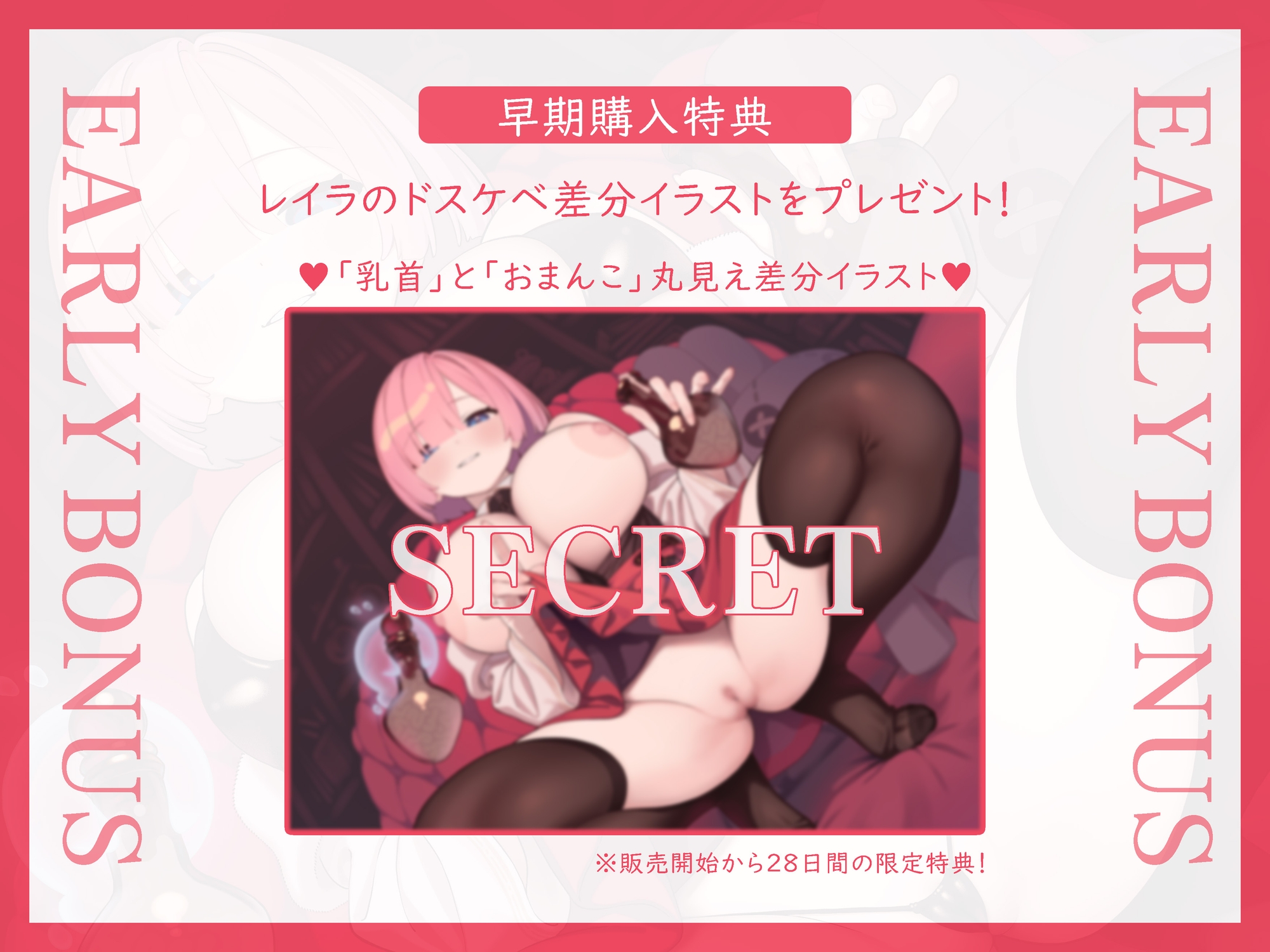 レベルアップ式オナサポダンジョン2 ~罠(トラップ)に負けずに最高レベルを目指そう♪探索型オナサポゲーム♪~ 画像4