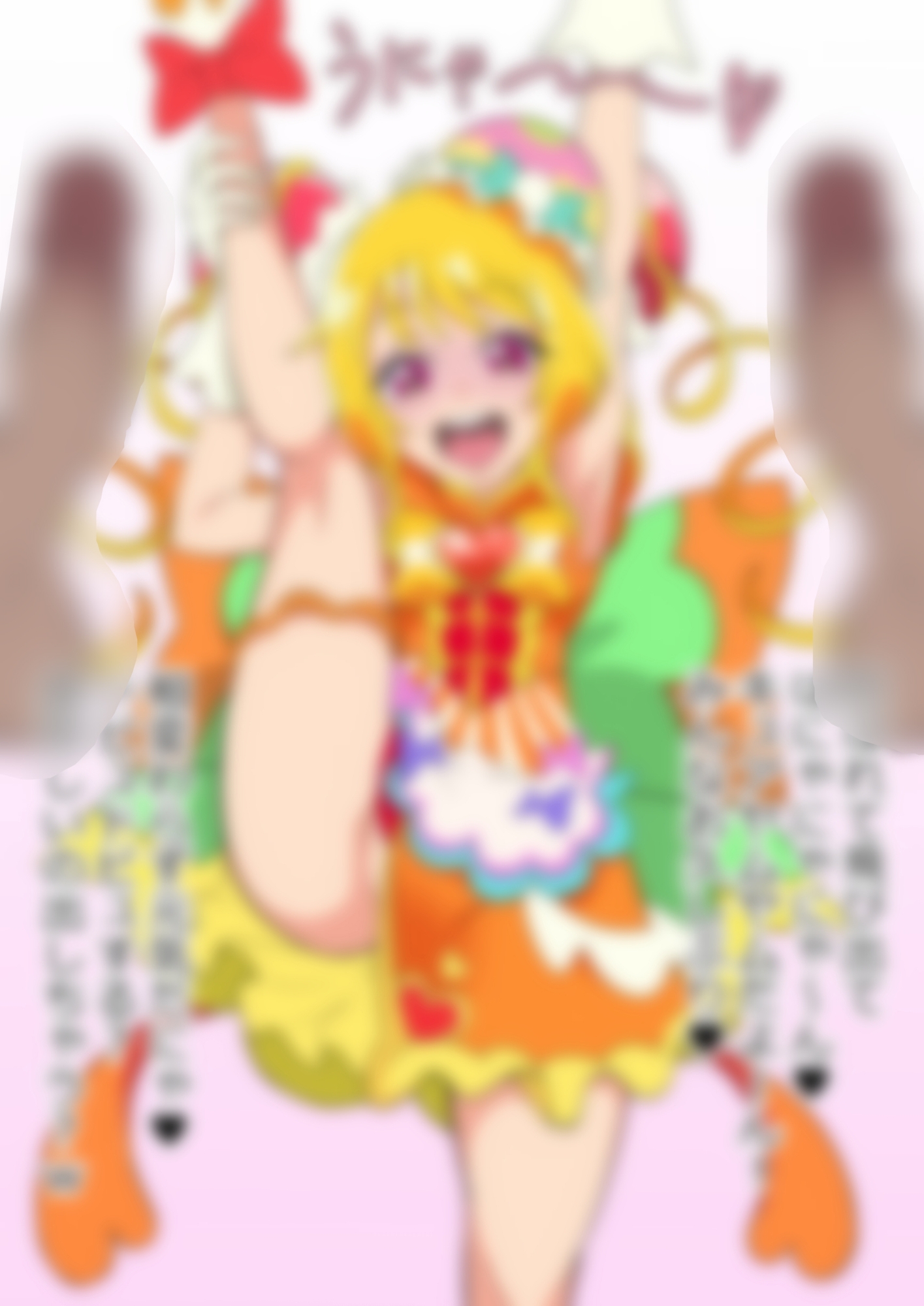 デリシャスパーティ♡プリ〇ュア」〇ュアヤムヤム 画像3