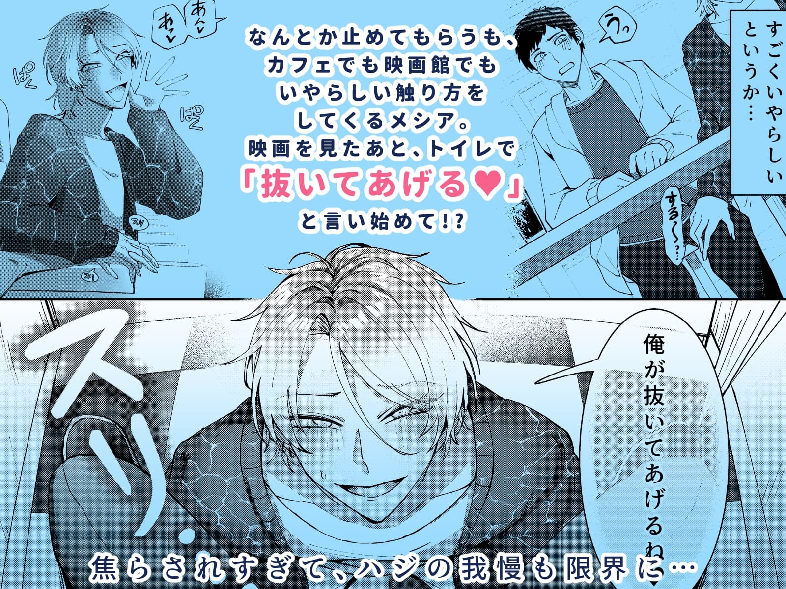 俺は普通のデートがしたいのに！ 画像4