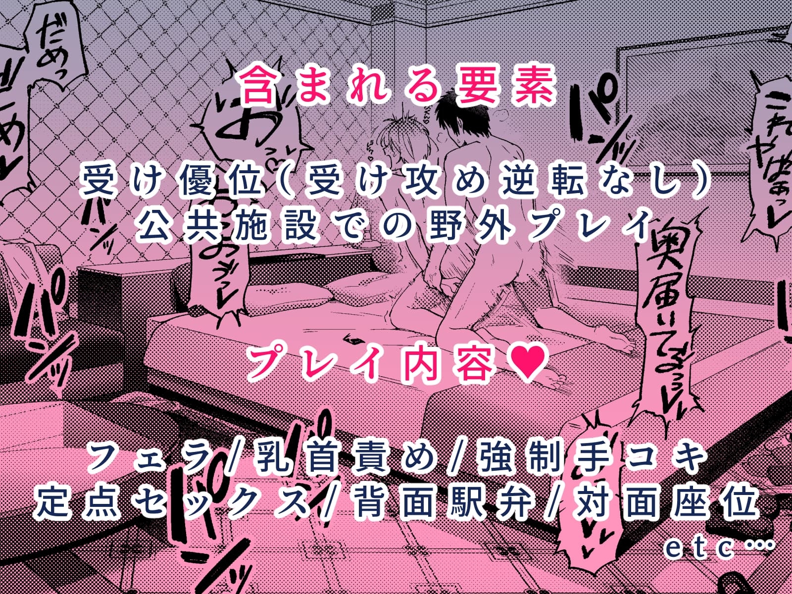 俺は普通のデートがしたいのに！ 画像8