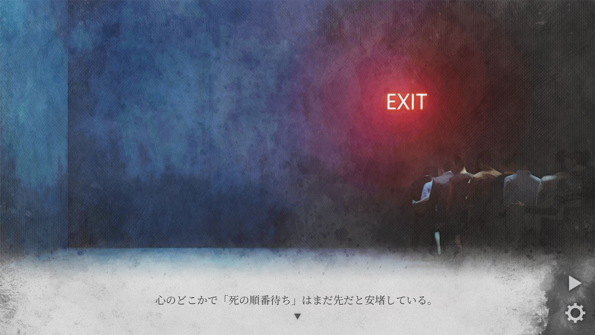 死とは何か? 画像10