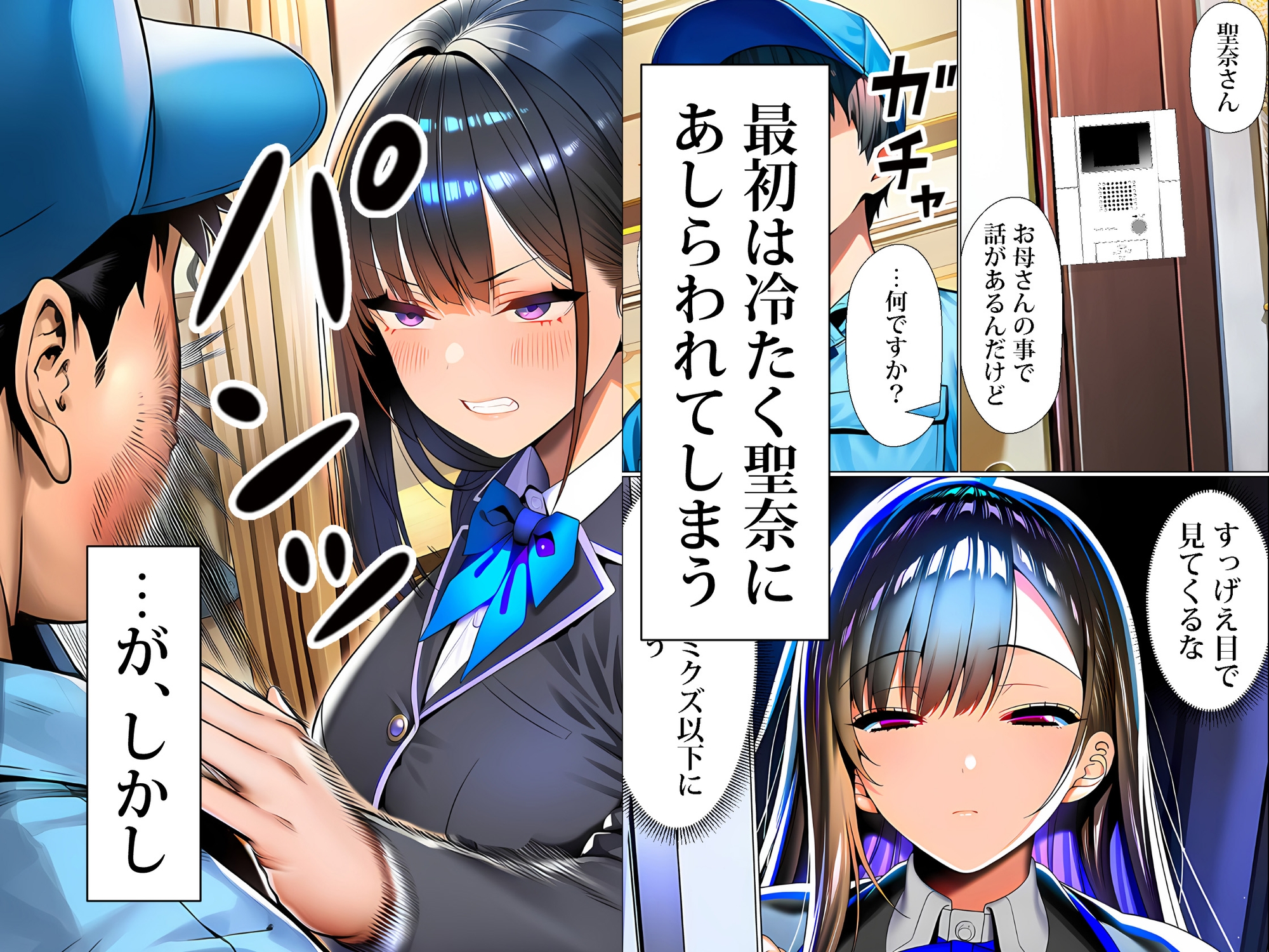 サンプル画像 2枚目