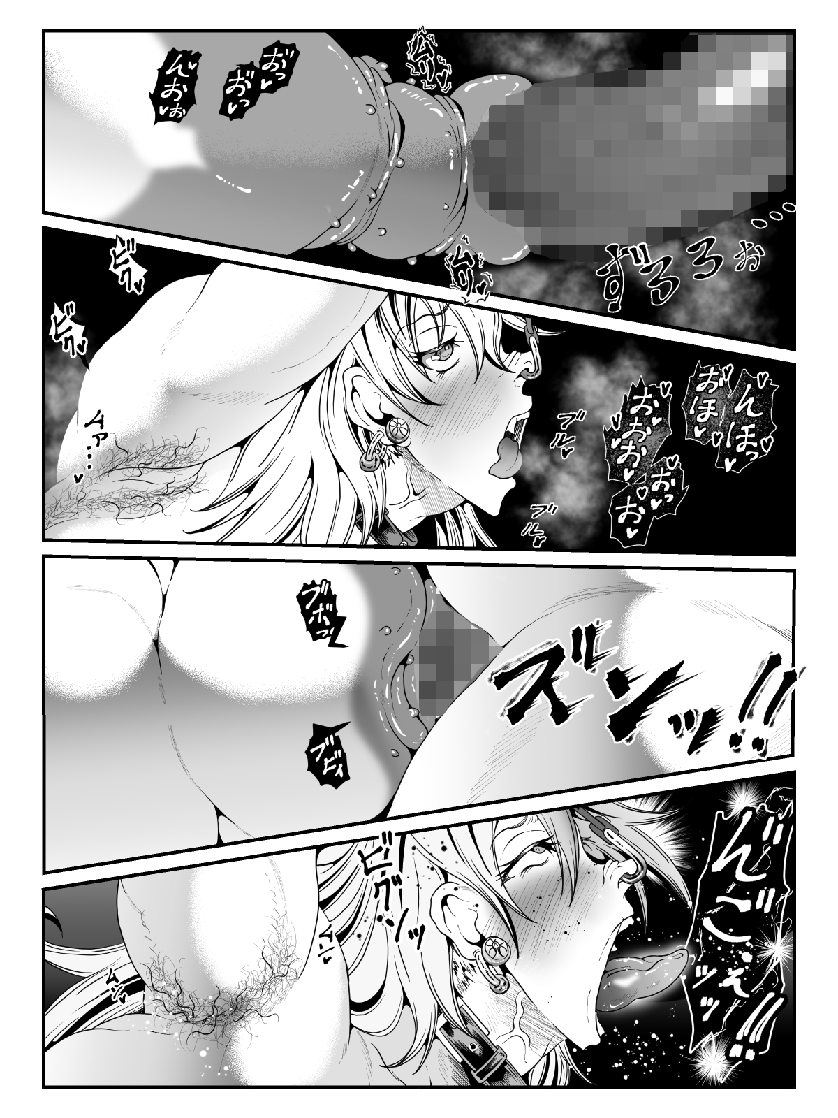 クレシェンス島の闘争22 ～幽囚の乙女達 四～ 画像3