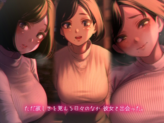 今日だけ「好き」って言わせて 画像1