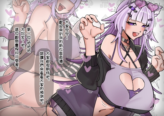 NTR/QOS/SPH主題插畫作品_2025_03