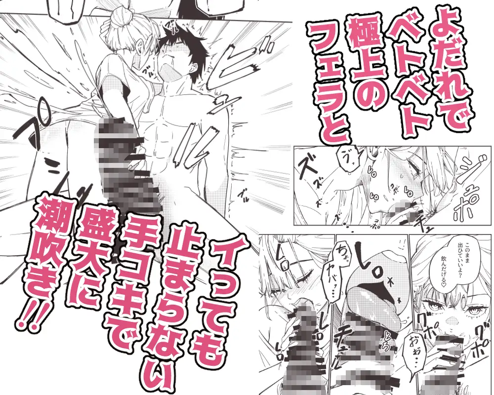 年上彼女のエッチな仕返し サンプル画像 4