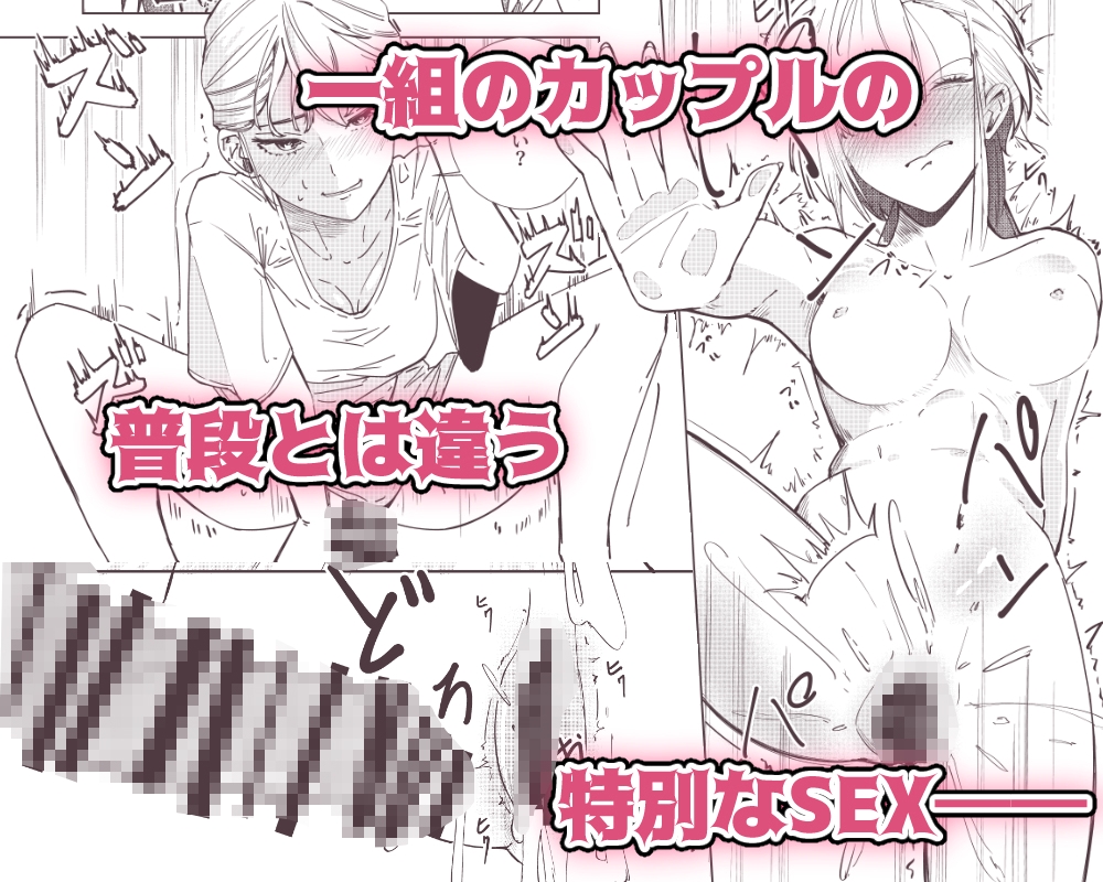 年上彼女のエッチな仕返し 画像6