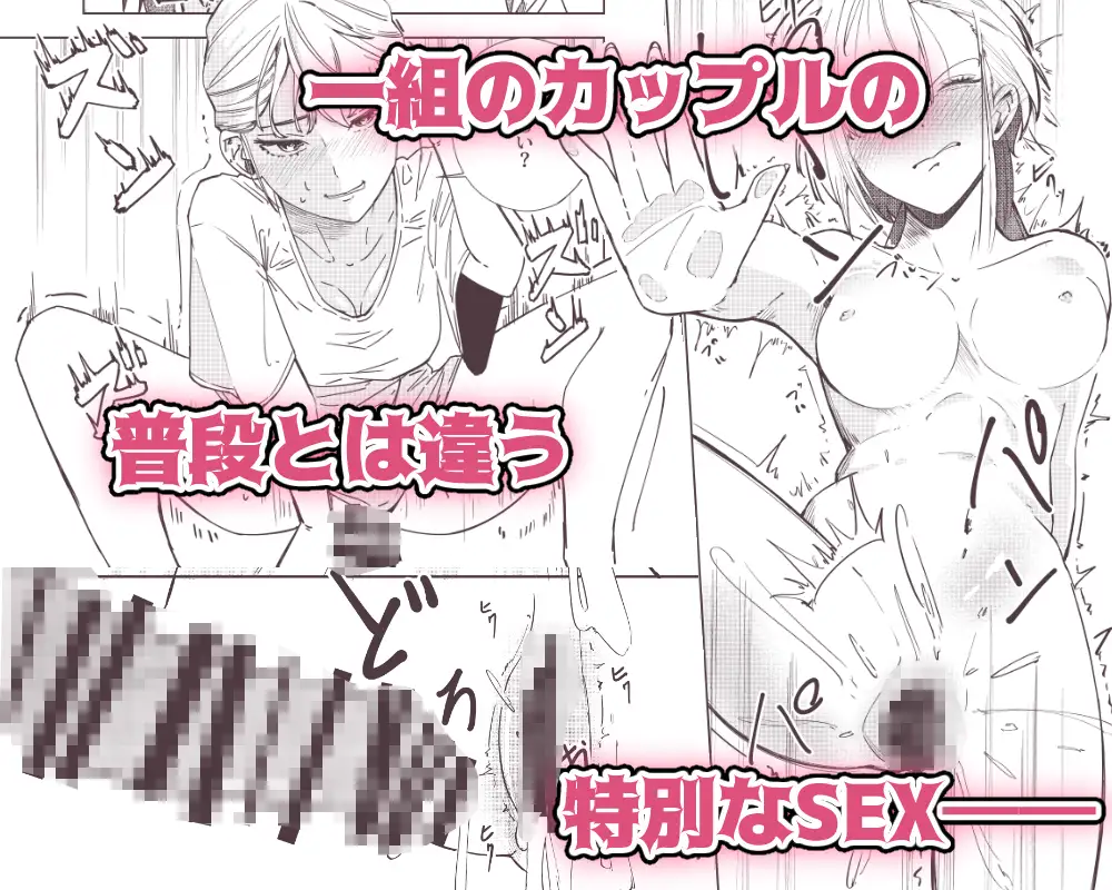 年上彼女のエッチな仕返し サンプル画像 6
