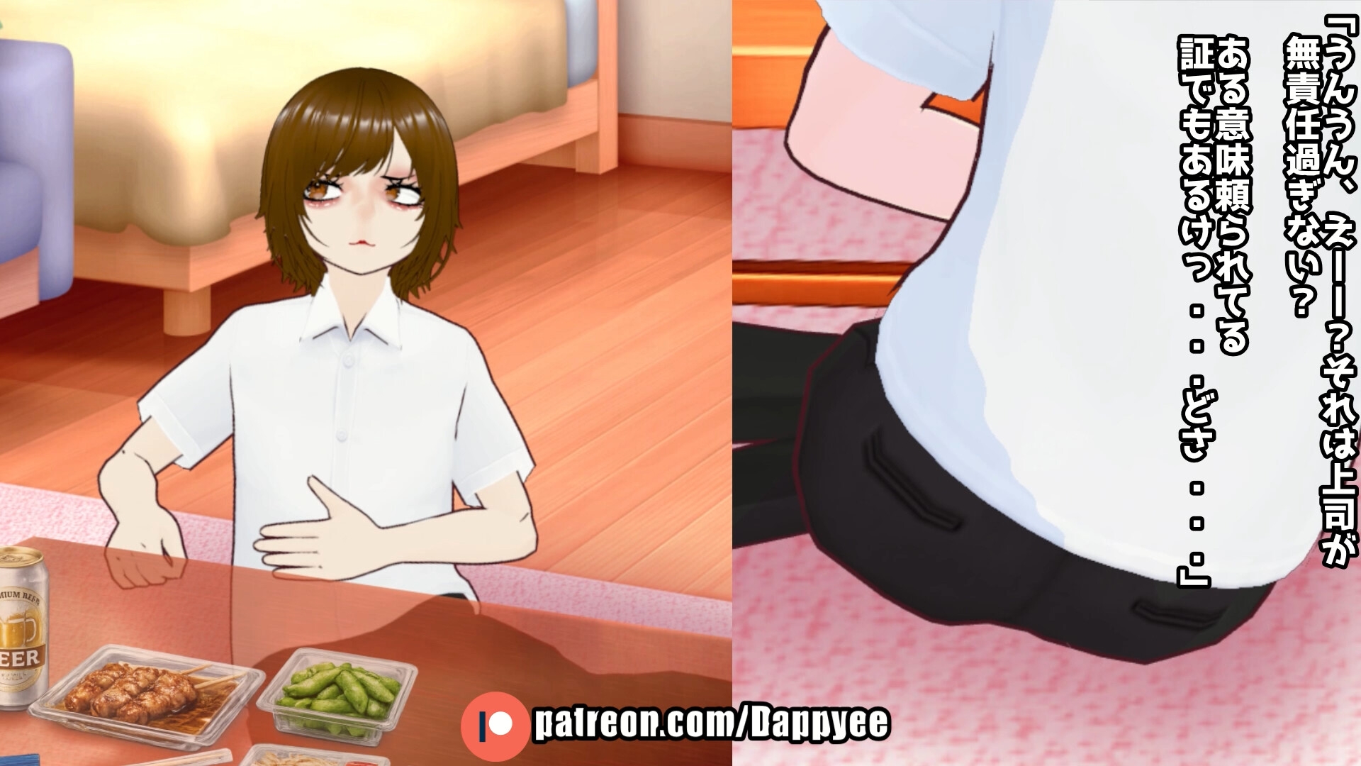 おならを認めない彼女...【脱糞奮闘記】 / English Subtitles 画像2