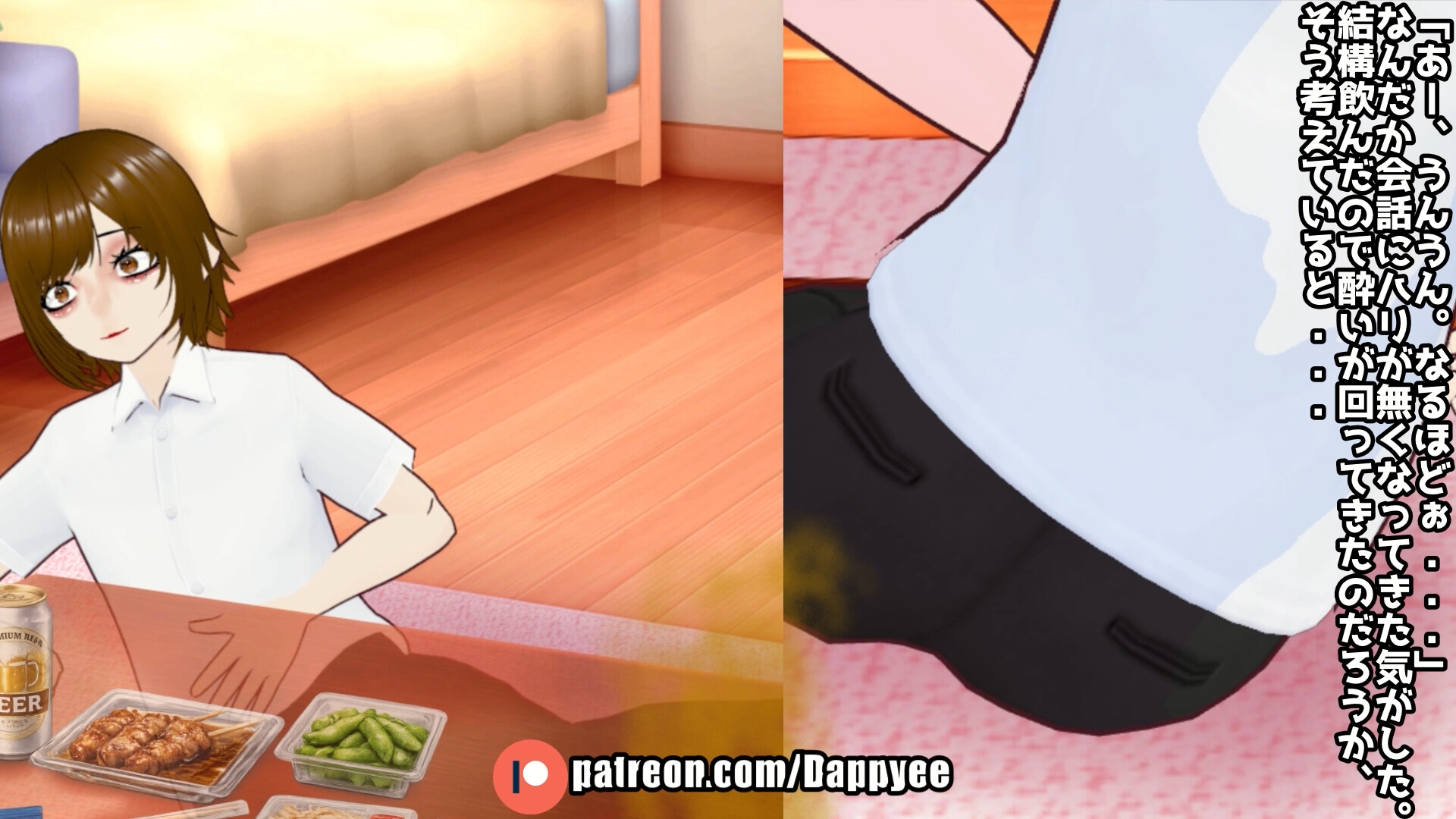 おならを認めない彼女...【脱糞奮闘記】 / English Subtitles 画像3