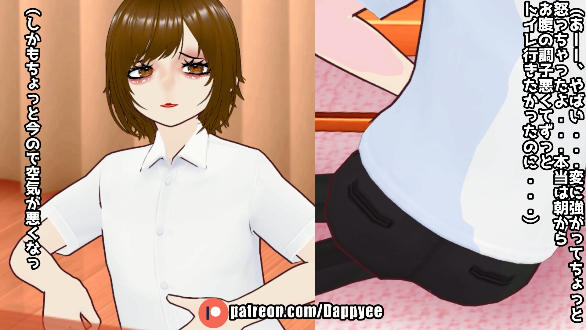 おならを認めない彼女...【脱糞奮闘記】 / English Subtitles 画像4