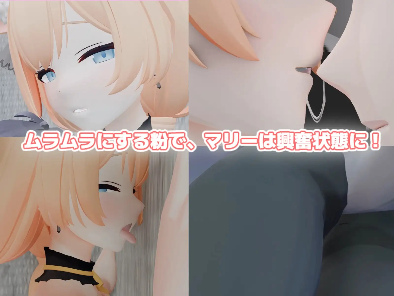 おざんげマリー！〜匂いフェチのおざんげ回〜 サンプル画像 2