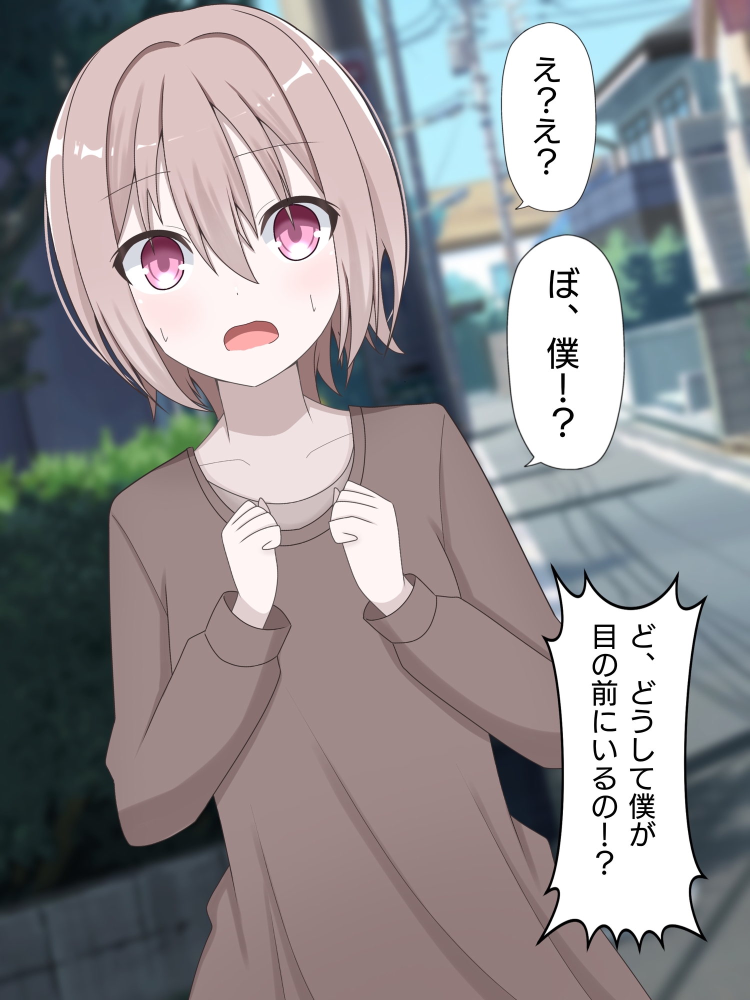 気弱男子が美少女に体を入れ替えられて絶望する話まとめ 画像4