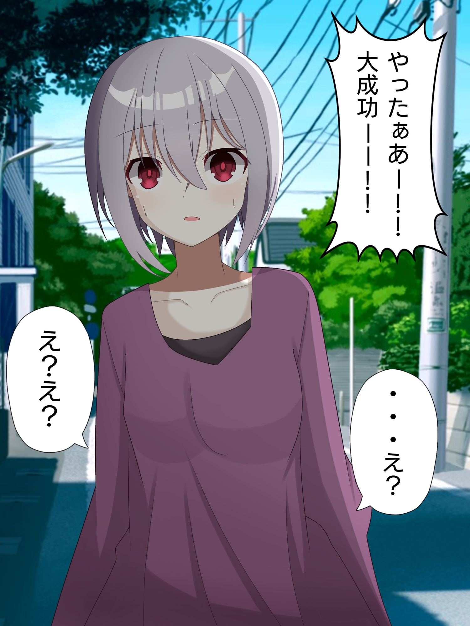 気弱男子が美少女に体を入れ替えられて絶望する話まとめ 画像5