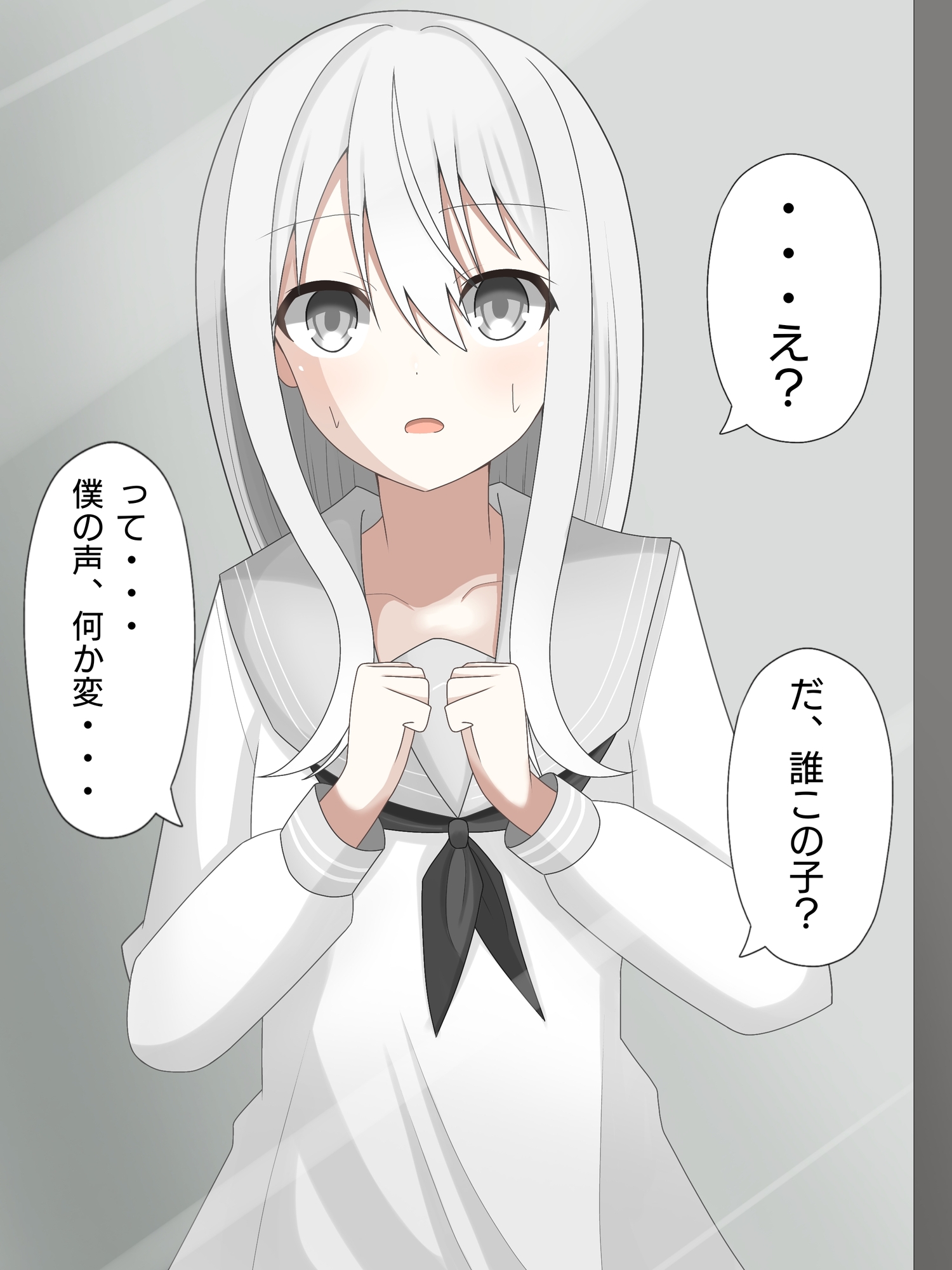 気弱男子が美少女に体を入れ替えられて絶望する話まとめ 画像6