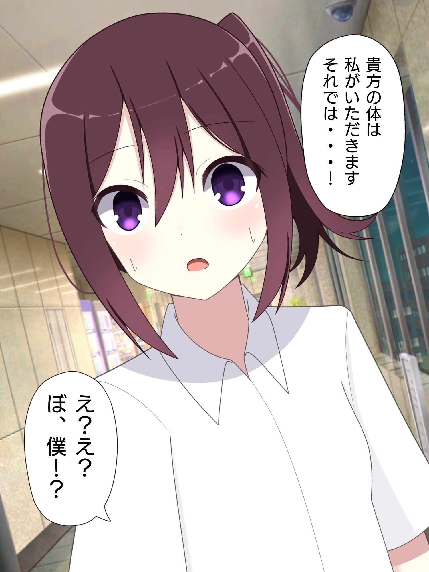 気弱男子が美少女に体を入れ替えられて絶望する話まとめ 画像7