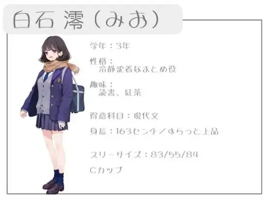 クラスで人気の女子は全員種付けおじさんに夢中！4 オレのハメ撮り図鑑 サンプル画像 2