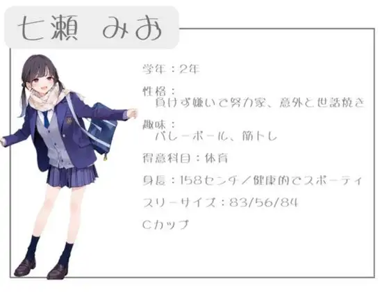 クラスで人気の女子は全員種付けおじさんに夢中！4 オレのハメ撮り図鑑 サンプル画像 3