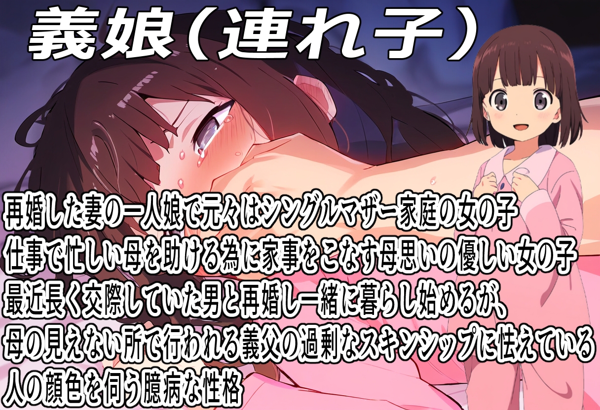 (口塞ぎ特化)むぐぐぐぐー!!～抵抗する子は口塞ぎレ○プ3～