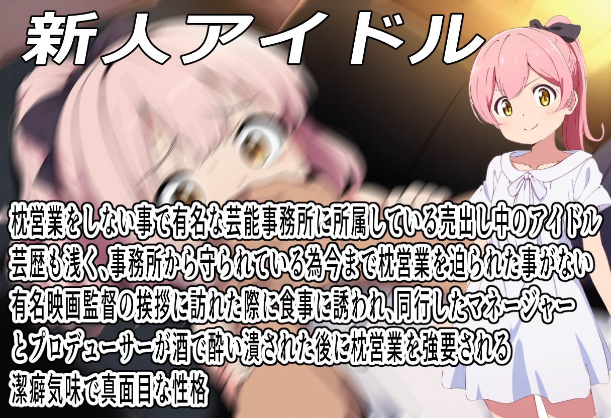 (口塞ぎ特化)むぐぐぐぐー!!～抵抗する子は口塞ぎレ○プ3～