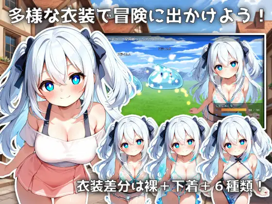 金欠少女と魔法の服屋 [そぷらんど] | DLsite - R18