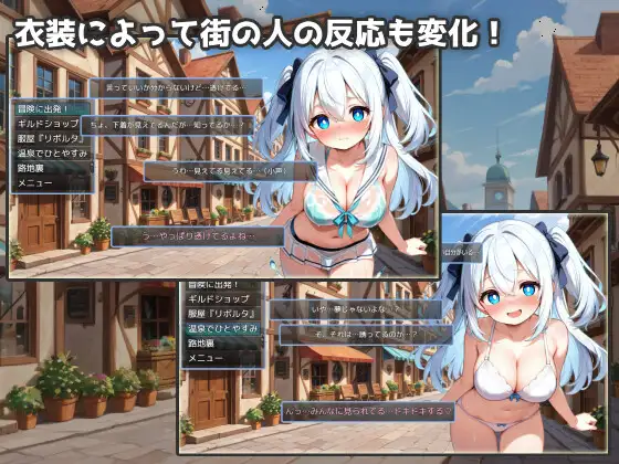 金欠少女と魔法の服屋 [そぷらんど] | DLsite - R18