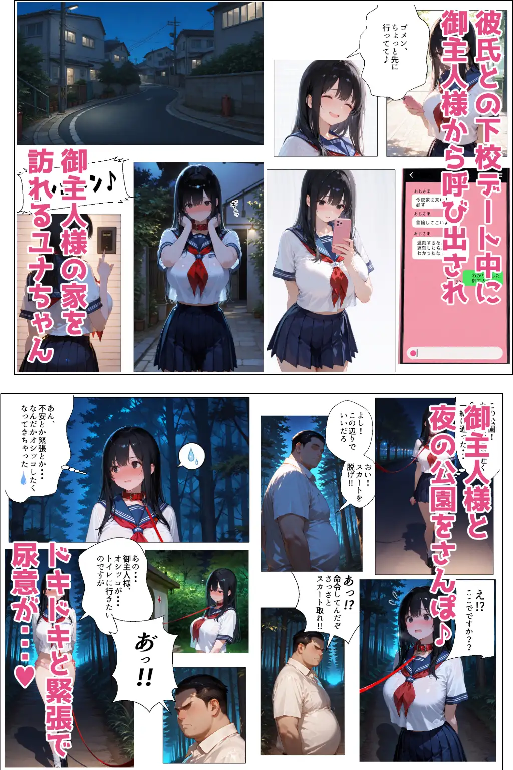 神崎ゆな総集編 サンプル画像 7