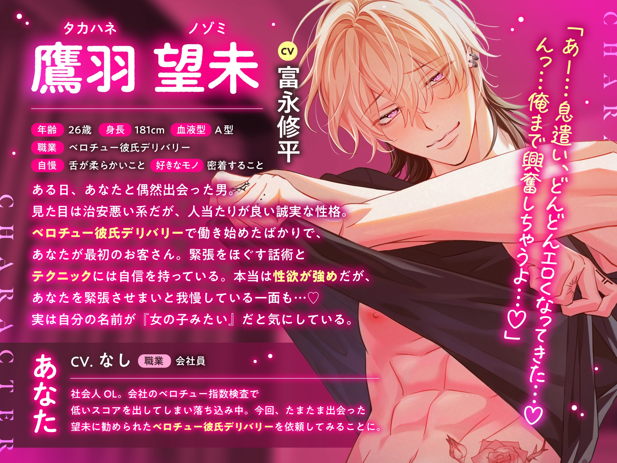 【♡全プレイちゅ〜たっぷり♡】甘々ベロチュー彼氏デリバリー♪〜治安悪い系カレくんと過ごす溺愛イチャラブ&キスしまくり性活「俺達、キスの相性最高だね…♡」-3画像