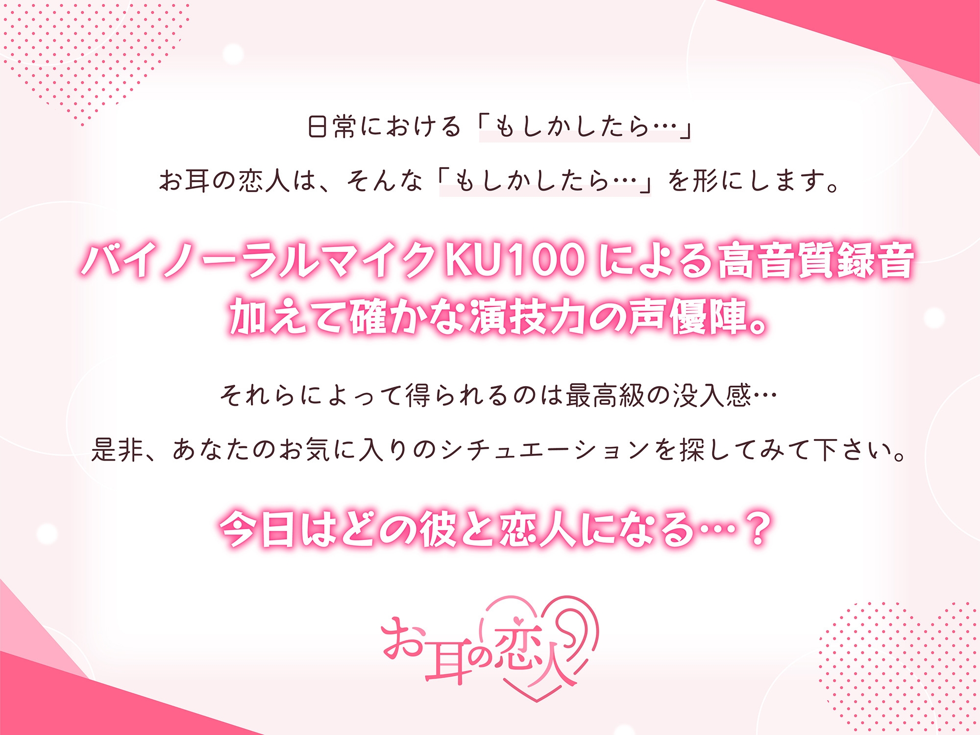 【♡全プレイちゅ〜たっぷり♡】甘々ベロチュー彼氏デリバリー♪〜治安悪い系カレくんと過ごす溺愛イチャラブ&キスしまくり性活「俺達、キスの相性最高だね…♡」-6画像