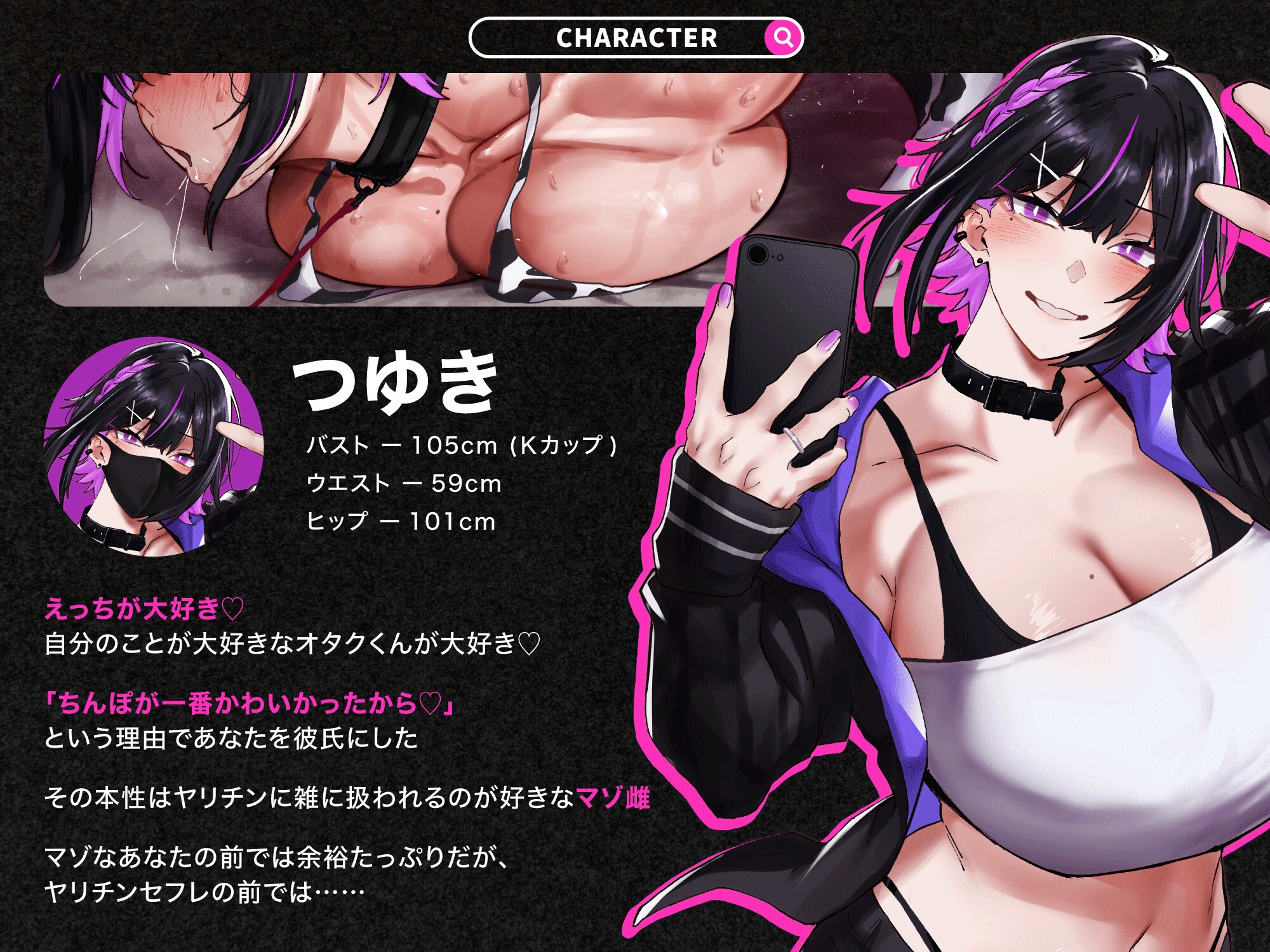 【推しNTR】ドスケベ配信者彼女のデカチン即負けNTR報告【低音オホ声】 画像1