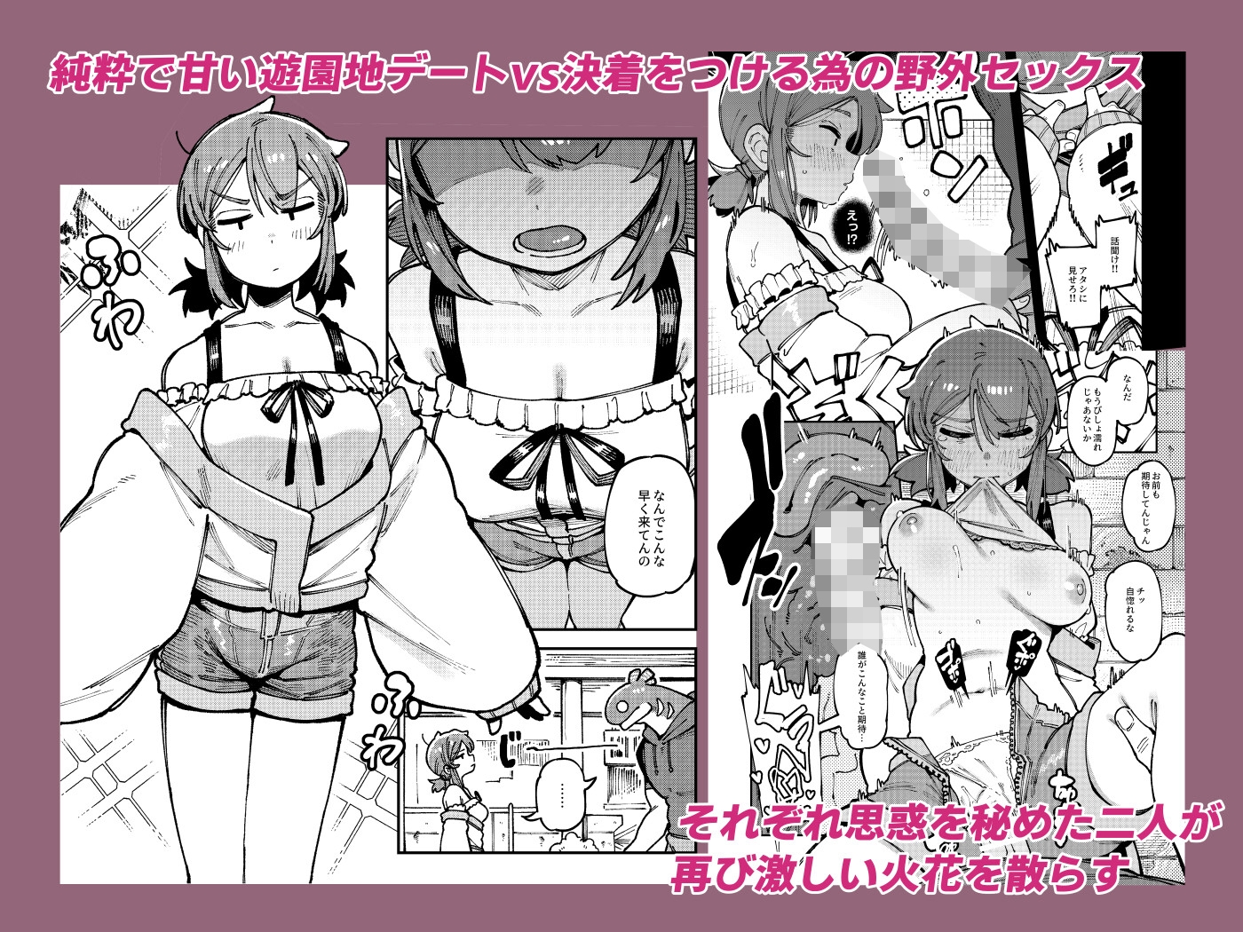 私にこんな口聞いて、親ガチャ失敗したのか Lv2 画像2