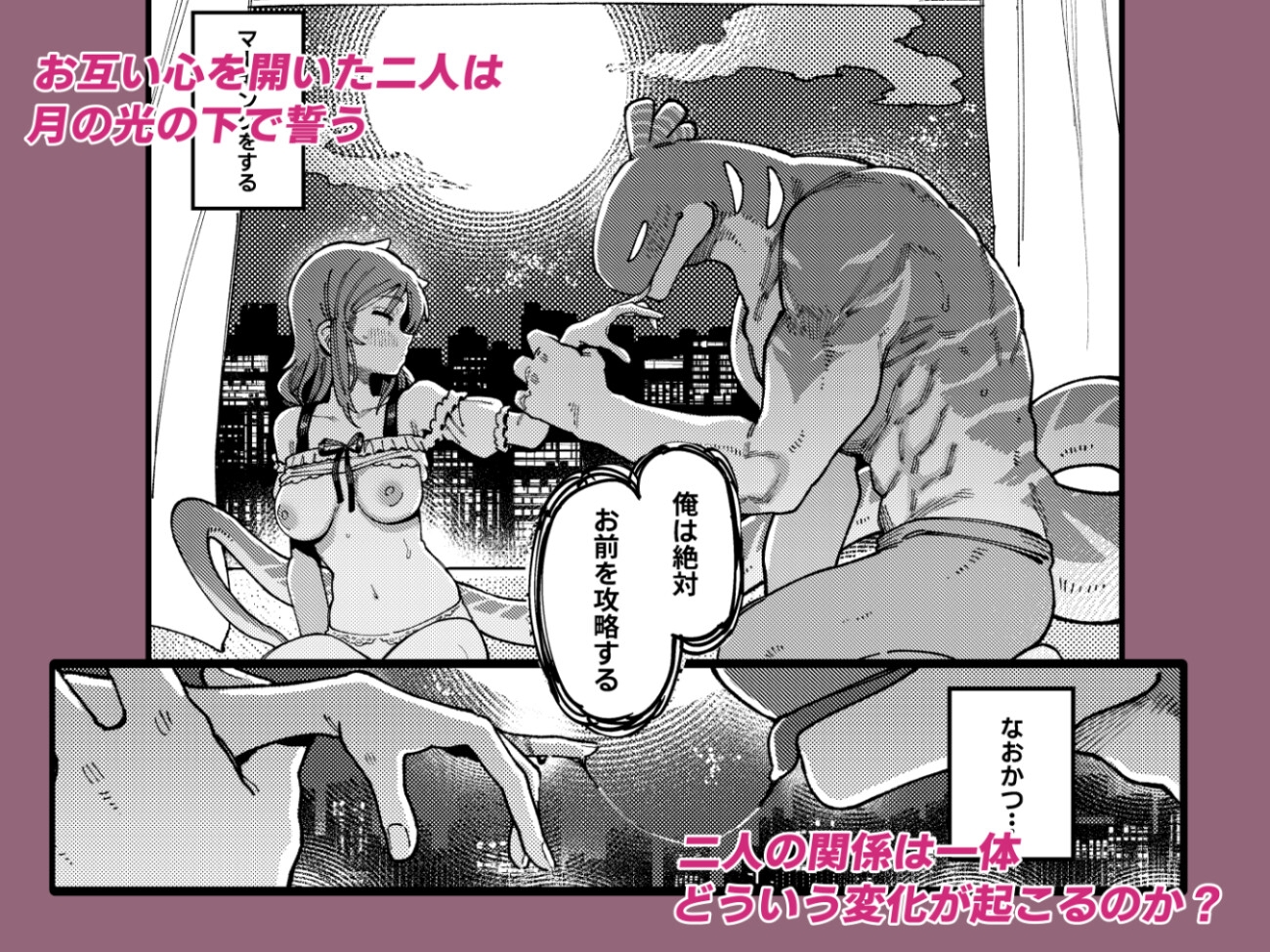 私にこんな口聞いて、親ガチャ失敗したのか Lv2 画像5