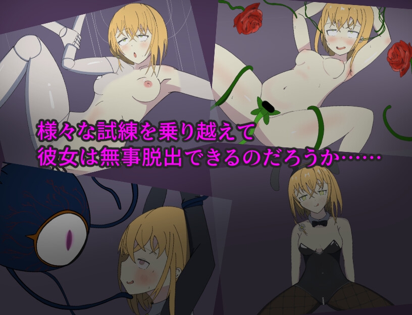 AbyssReincanation 見習い聖女と悪魔の迷宮 画像4