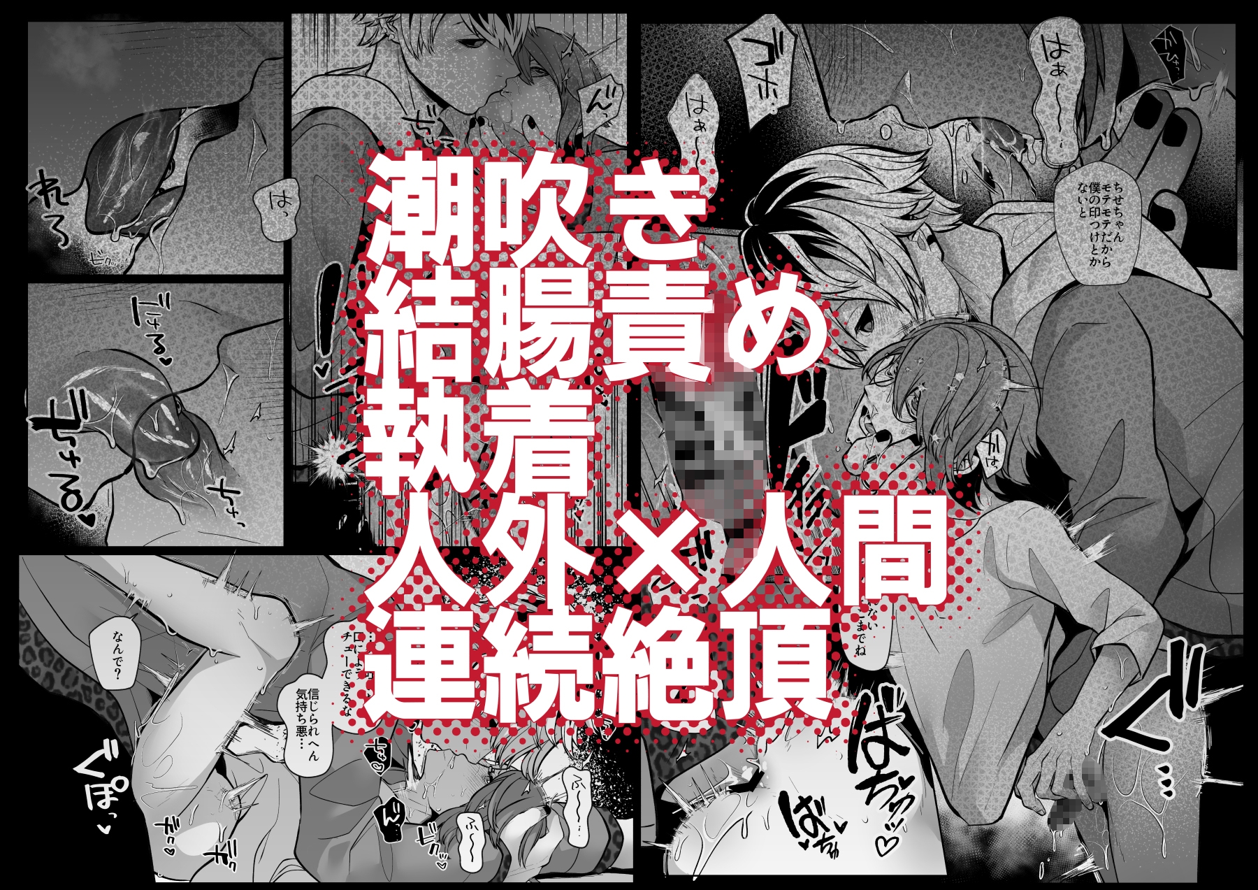 ちせちゃんを死神の番にしたい 画像10