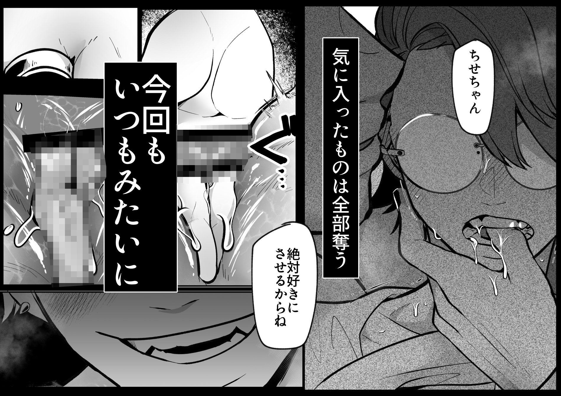 ちせちゃんを死神の番にしたい 画像5