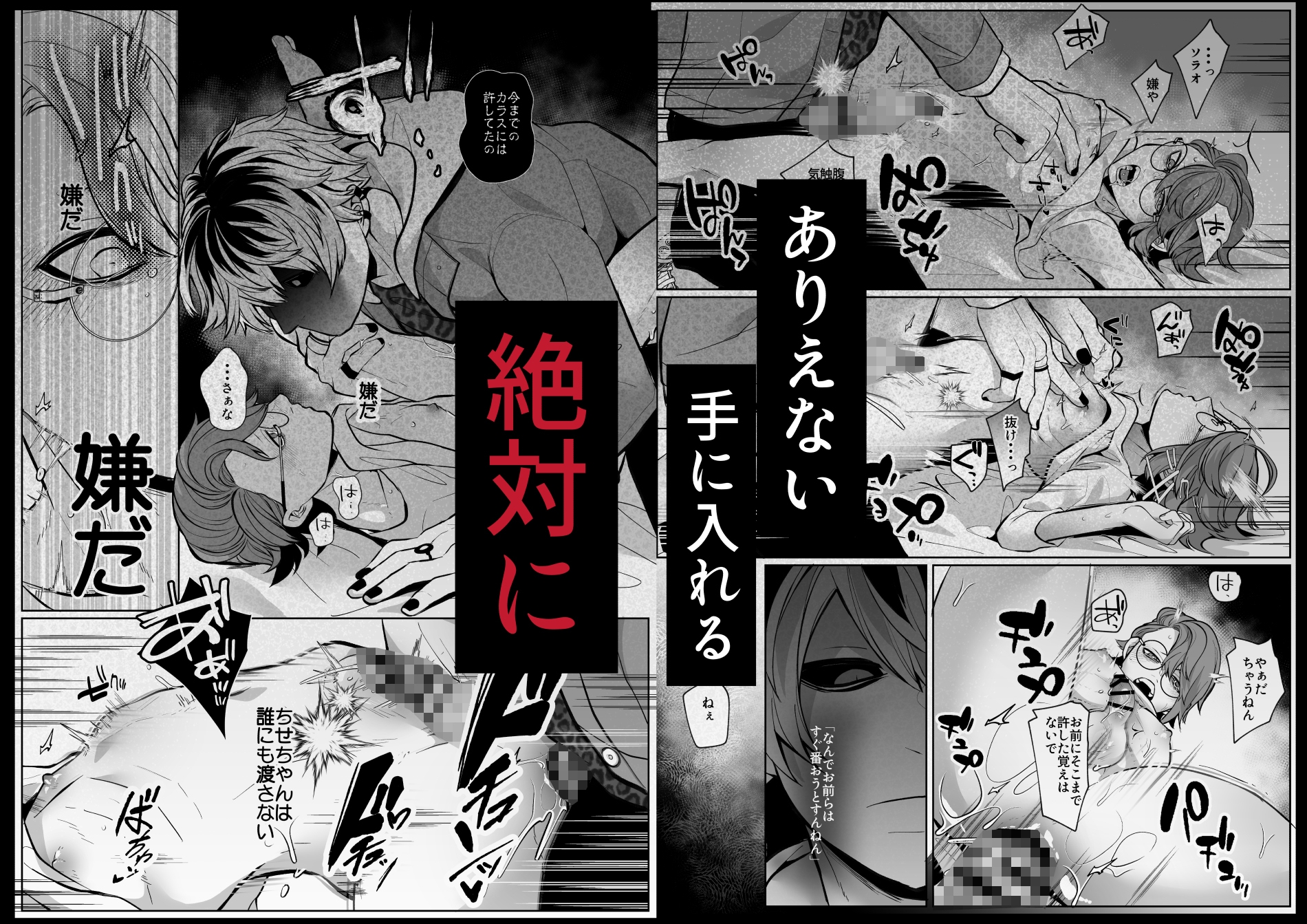 ちせちゃんを死神の番にしたい 画像9