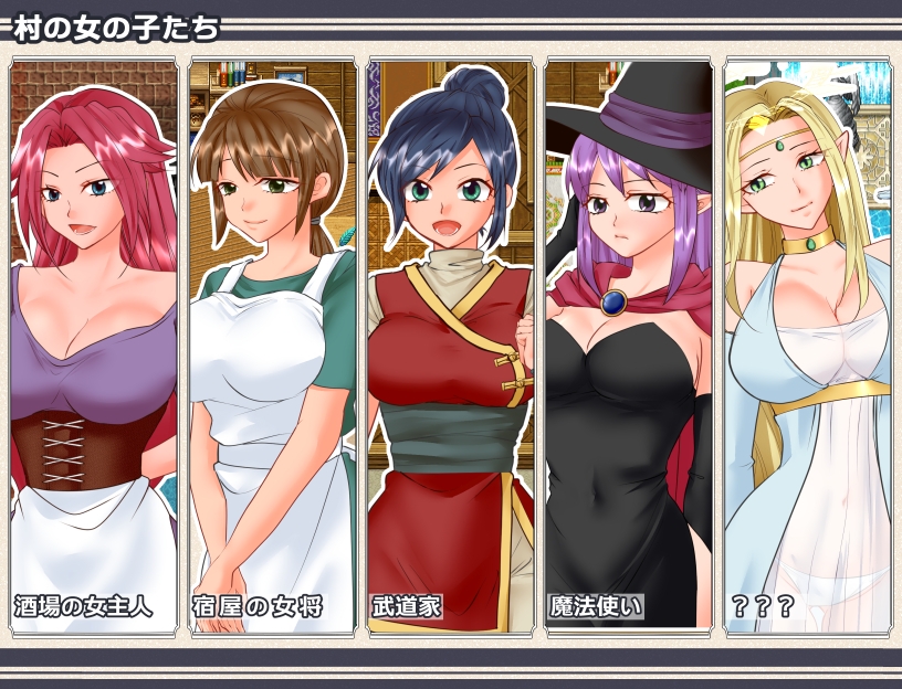 NPCレスキュー～崩壊しかけた世界のNPCをHで救済する～ 画像2