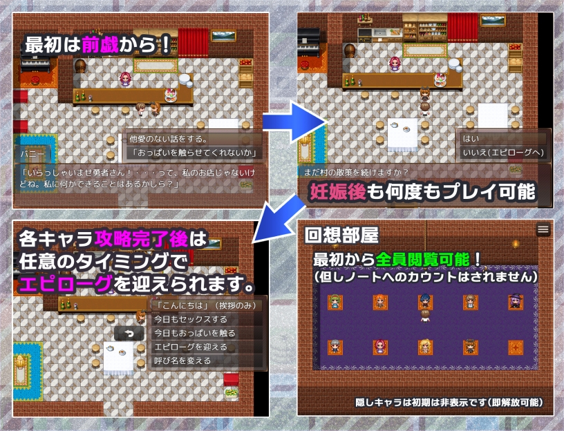 NPCレスキュー～崩壊しかけた世界のNPCをHで救済する～ 画像5