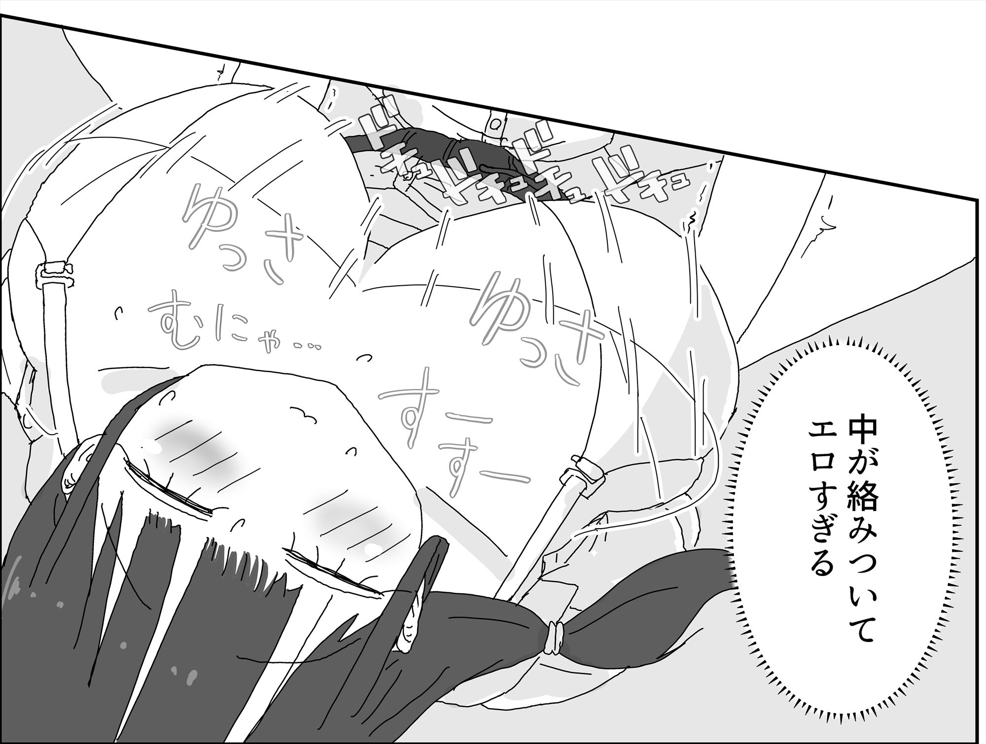 クラスメイトにお金でいろいろしてもらう話 画像9