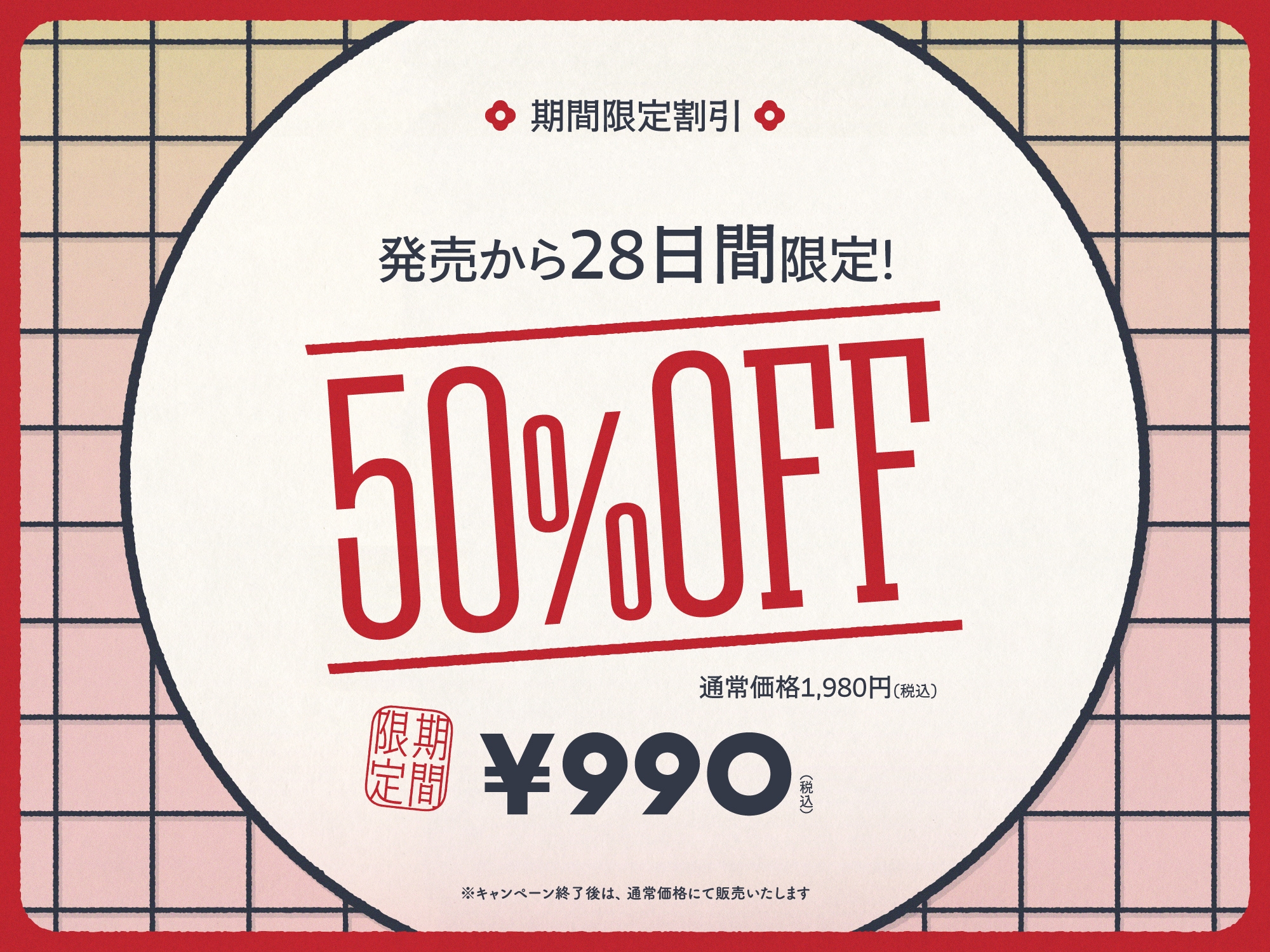 ✅4/13まで限定特典!✅ご主人すきすきサムライメイドがチンカス汚ちんぽにラブ媚びご奉仕してくれるお話♡【KU100】 画像2