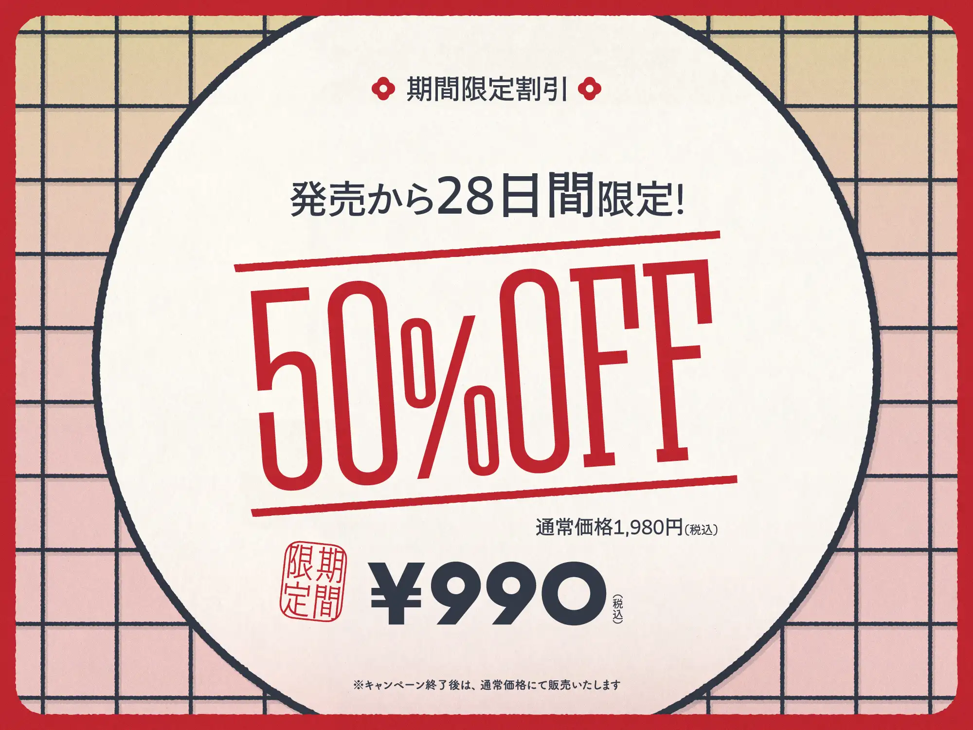 ご主人すきすきサムライメイドがラブ媚びご奉仕してくれるお話♡ ホロクサミドリ