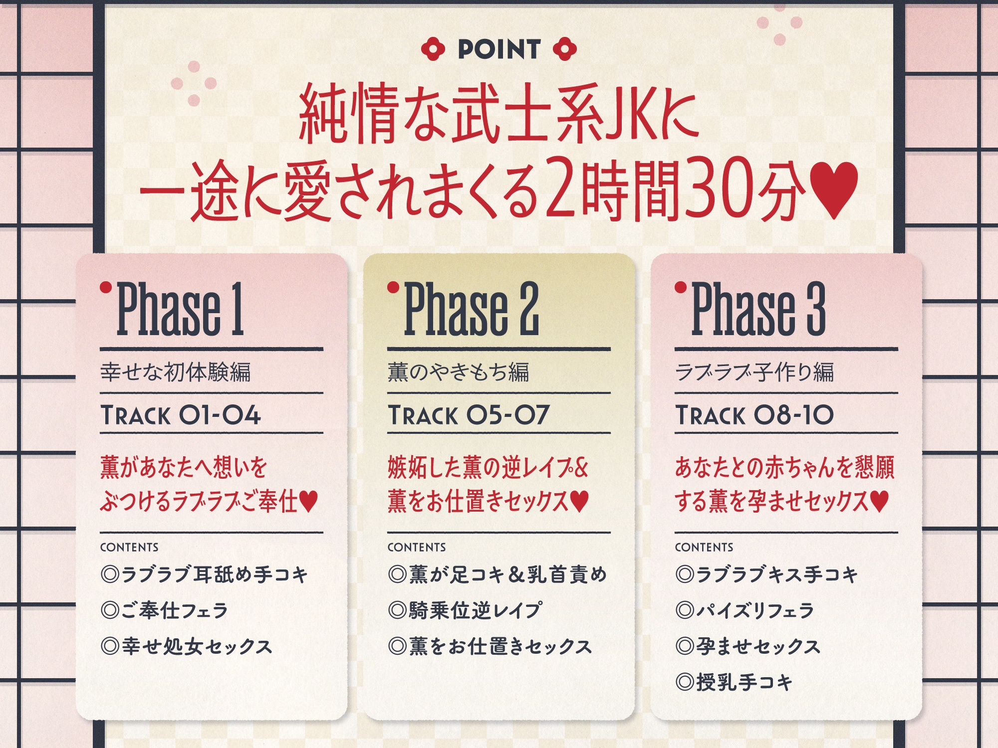 ✅4/13まで限定特典!✅ご主人すきすきサムライメイドがチンカス汚ちんぽにラブ媚びご奉仕してくれるお話♡【KU100】 画像5