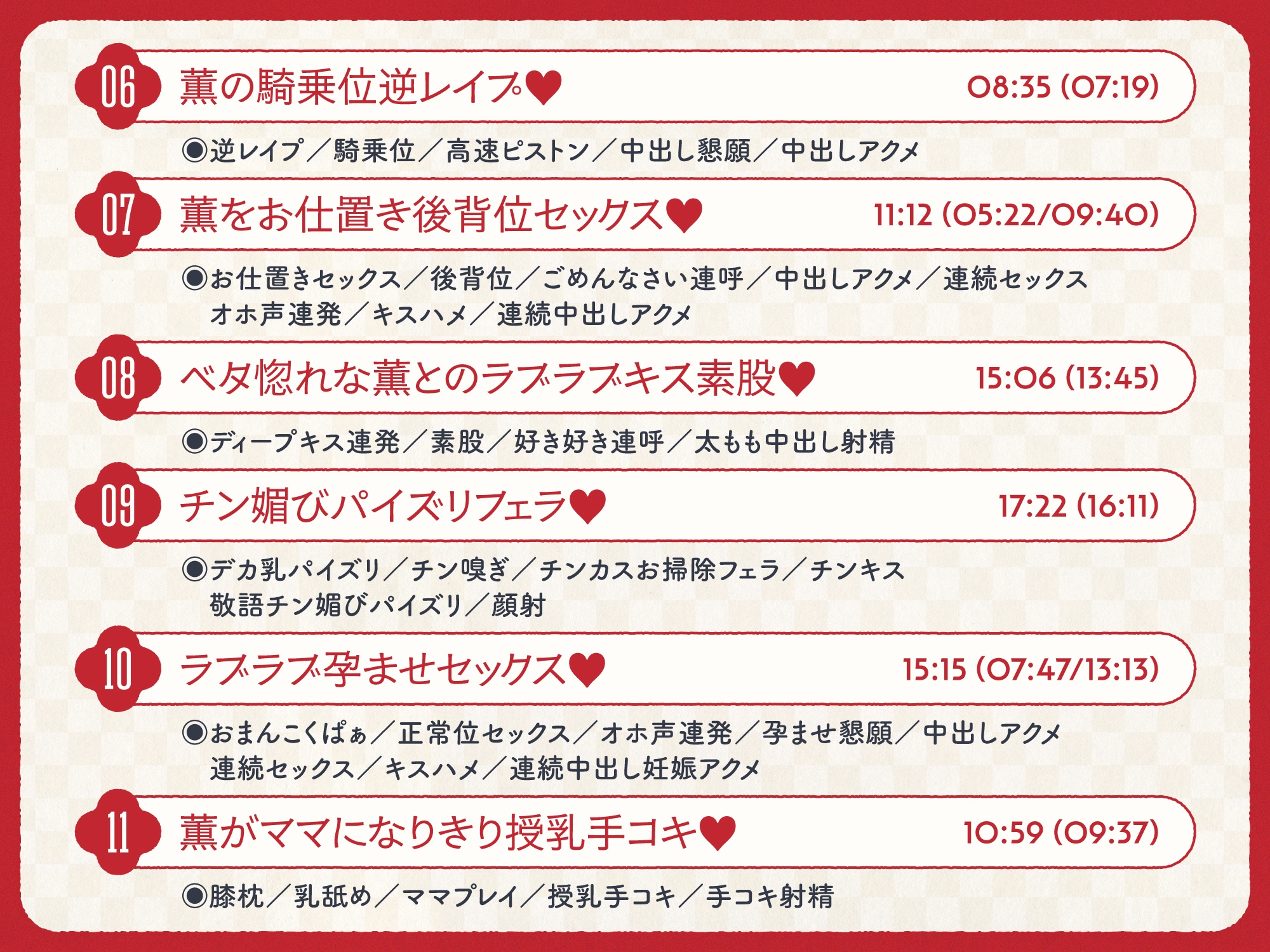 ✅4/13まで限定特典!✅ご主人すきすきサムライメイドがチンカス汚ちんぽにラブ媚びご奉仕してくれるお話♡【KU100】 画像7