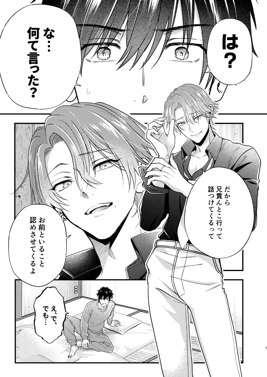 穴があったらふさぎたい