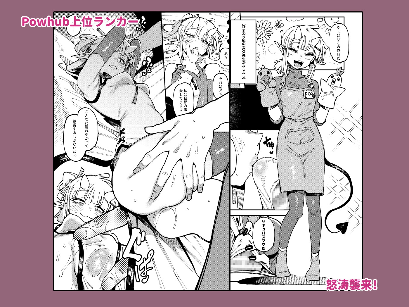 私にこんな口聞いて、親ガチャ失敗したのか Lv2.5 画像1