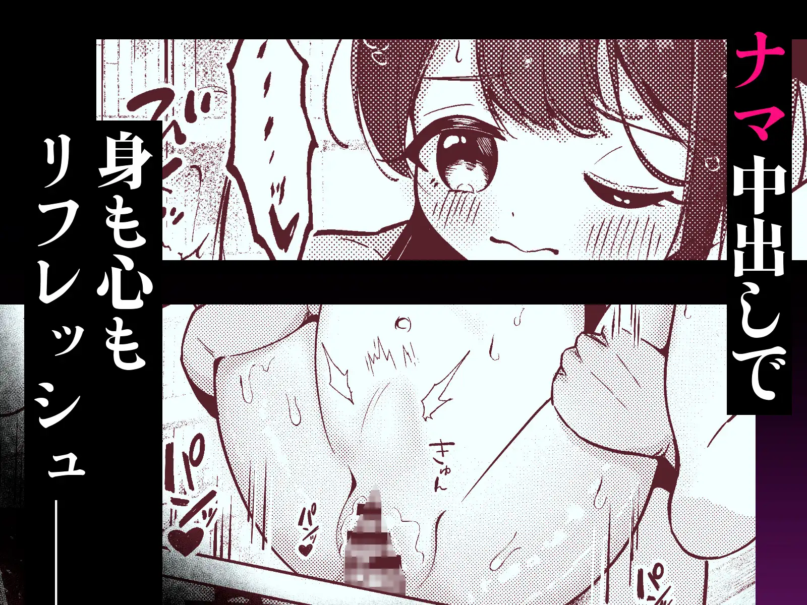 極楽温泉|〇湯-こゆ- ナマ無知オナホ、貸出中。 サンプル画像 6