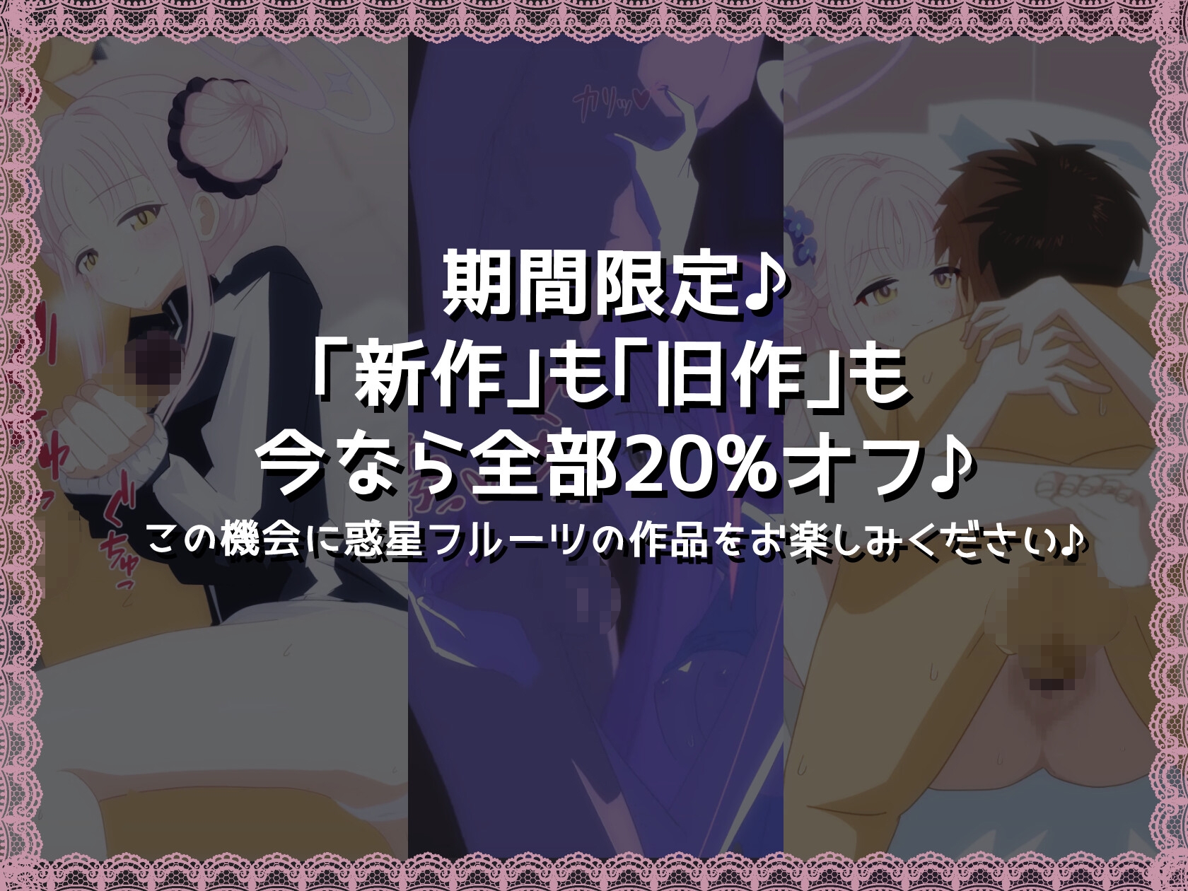 【M男向けLive2D動画】先生は意地悪されるのが好きなんだね♪【ミカに責められる♪ 乳首・前立腺責め・カウントダウン】 画像6