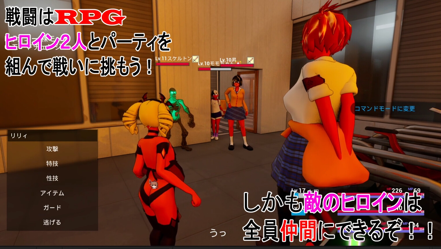 皆が僕をバカにして!_2